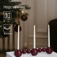 Подсвечник на 3 свечи &laquo;Бусы&raquo;, с 7 сферами, 44&times;8&times;8 см, баклажановый