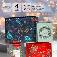 Пакеты подарочные новогодние &laquo;Счастья и любви&raquo;, набор 4 шт.