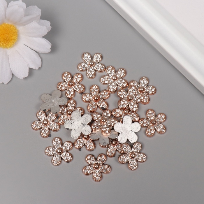 Декор для творчества пластик "Пятилистник" золото набор 20 шт 1,9х1,9х0,7 см