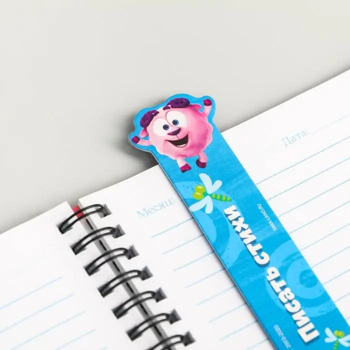 Закладки для книг, фигурные из картона, 5 шт. «Друзья», Смешарики Закладки для книг, фигурные из картона, 5 шт. «Друзья», Смешарики