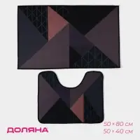 Коврики для ванной и туалета Доляна &laquo;Дора&raquo;, 2 шт.: 50&times;80 см, 50&times;40 см