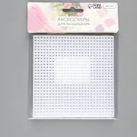 Канва для вышивания &laquo;Квадрат&raquo;, пластиковая, 10.5&times;10.5 см, 3 шт., белая