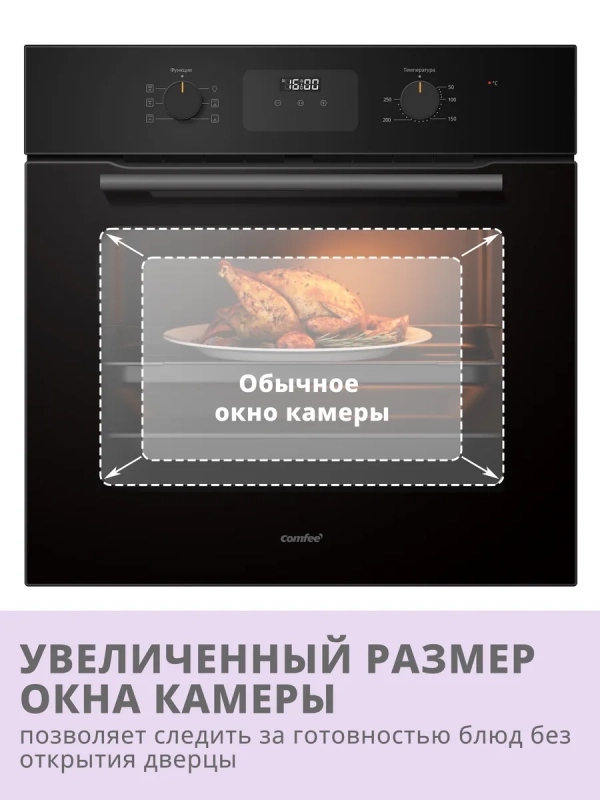 Встраиваемый электрический духовой шкаф CBO721AGB, черный