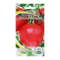 Семена Томат "Титан розовый", 20 шт