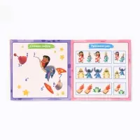 Космо - набор, 2 книги + игрушка