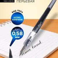 Перьевая ручка Pilot. PLUMIX NEON, узел 0.58 мм, чёрный корпус