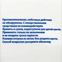 Вата медицинская нестерильная &laquo;Емельянъ Савостин&raquo;, хирургическая, фасованная по 50 г