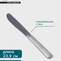 Нож столовый Hanna Kn&ouml;vell Asnen, 23.9 см, толщина 3 мм, нержавеющая сталь, серебристый