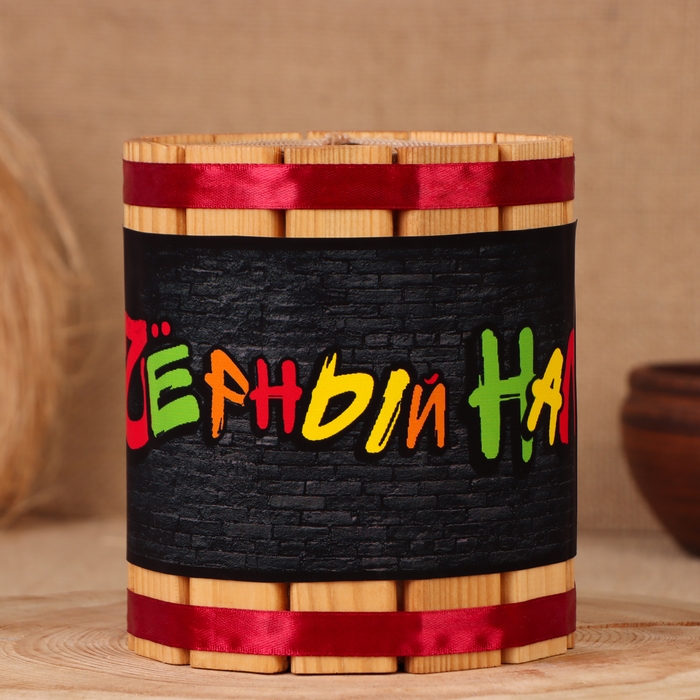 Бочка-копилка Бочка-копилка "На мечту", 14х12х12 см