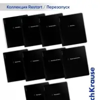 Комплект тетрадей 48 листов в клетку/линейку ErichKrause Restart, 10 штук