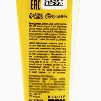 Крем для рук, увлажнение, 30 мл, аромат авокадо, BEAUTY FOOD