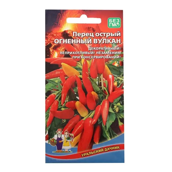 Семена Перец острый  Семена Перец острый "Огненный Вулкан",  20 шт