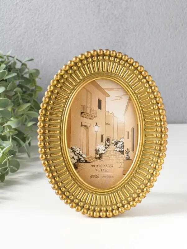 Фоторамка полистоун 10х15 см "Точки и тире" золото 16,4х2,3х21,3 см