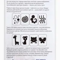 Настольная игра для новорожденных &laquo;Черно-белые картинки&raquo;, 20 карт А5, 0+