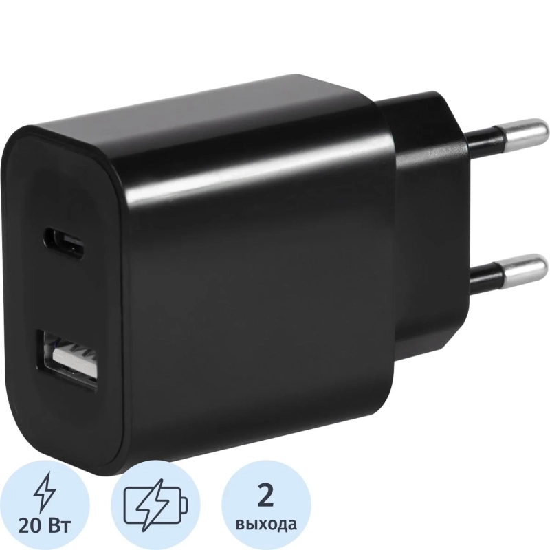 Зарядное устройство сетевое Red Line, USB+Type-C, 3A,PD 20W,чер,УТ000029980
