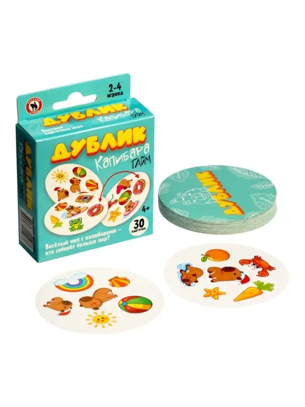 Настольная игра &laquo;Дублик. Капибара тайм&raquo;