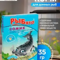 Корм &laquo;РЫБята СОМИК&raquo; (+ сюрприз) для донных рыб, гранулы, 35 г