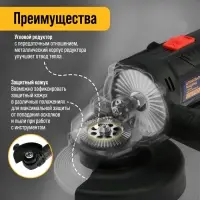 Аккумуляторная УШМ ТУНДРА, 21 В, 1.5 Ач, 100&times;16 мм, М10, 10 000 об/мин