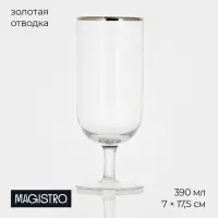 Пивной бокал Magistro &laquo;Руно&raquo;, 390 мл, 17.5&times;7 см, на ножке, с золотой отводкой, стекло, прозрачный
