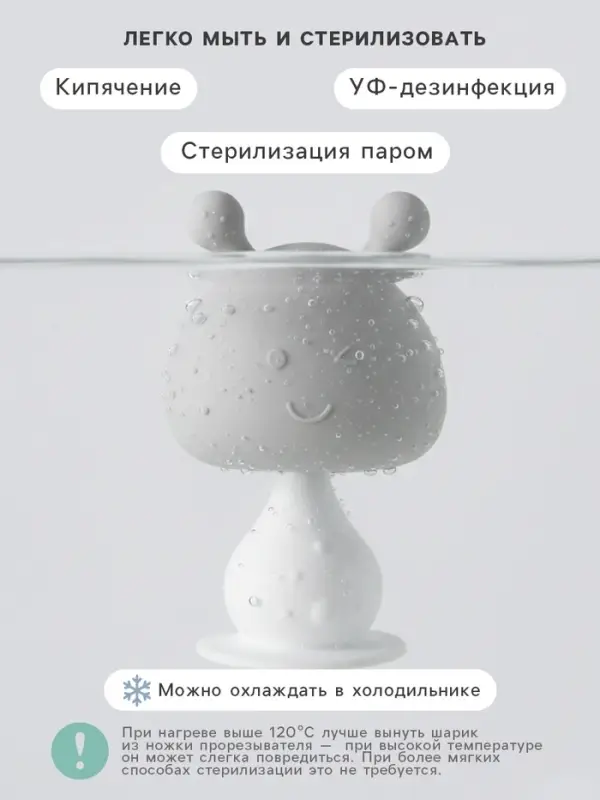 Прорезыватель для зубов с погремушкой 4 в 1 &laquo;Зайка&raquo;, силикон, серый