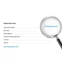 Кольцо &laquo;Выбражулька. Контуры&raquo;, форма МИКС, МИКС, безразмерное
