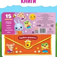 Книжка с липучками &laquo;Любимые сказки&raquo; 12 стр.