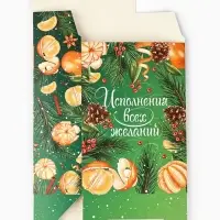 Коробка подарочная новогодняя складная &laquo;Уютного Нового года&raquo;, 16&times;23&times;7.5 см