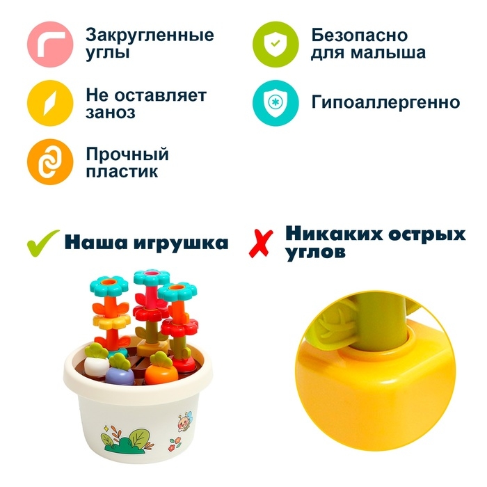 Логический сортер «Цветочный горшочек» Логический сортер «Цветочный горшочек»