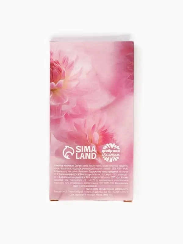 Продуктовый гифтбокс "Маме"