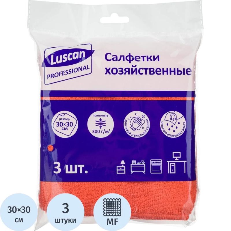 Салфетки хозяйственные Luscan Professional 300г/м2 30х30см 3шт/уп красные