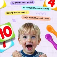 Развивающий набор &laquo;Умный ёжик&raquo;