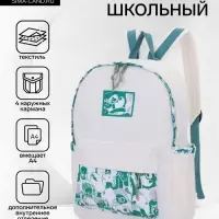 Рюкзак школьный на молнии, с карманами, принтом, 27&times;13&times;39 см, белый
