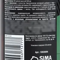5 HTP триптофан витамины для настроения и сна, контроль веса, 60 капсул