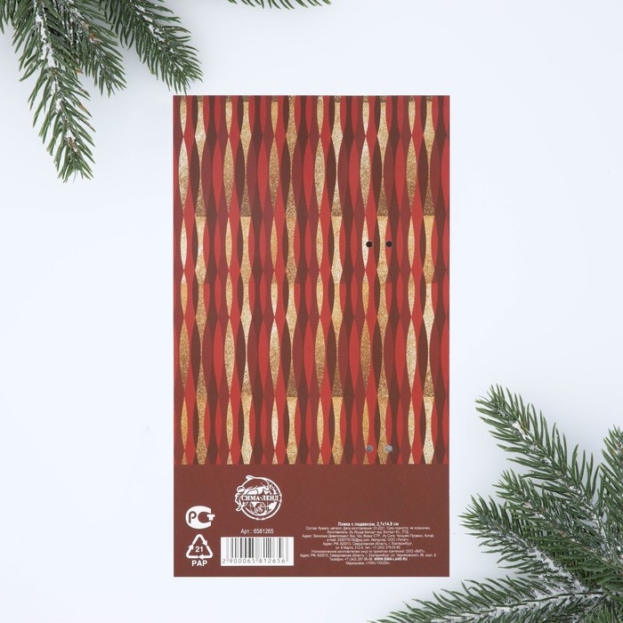 Ложка столовая с акриловым подвесом &laquo;Чудеса рядом&raquo;, нержавеющая сталь, 14. 8 х 2.7 см