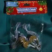 Украшение ёлочное "Льдинка" (набор 3 шт) капельки грани, 4,5х2,5 см, прозрачно-золотой