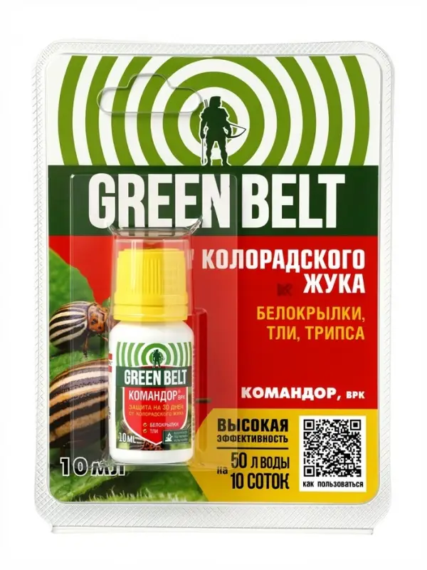 Средство Командор от насекомых-вредителей флакон 10 мл, &laquo;ГРИН БЭЛТ&raquo;
