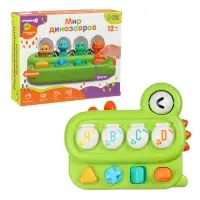 Развивающая игрушка для детей &laquo;Мир Динозавров&raquo;, от 1 года