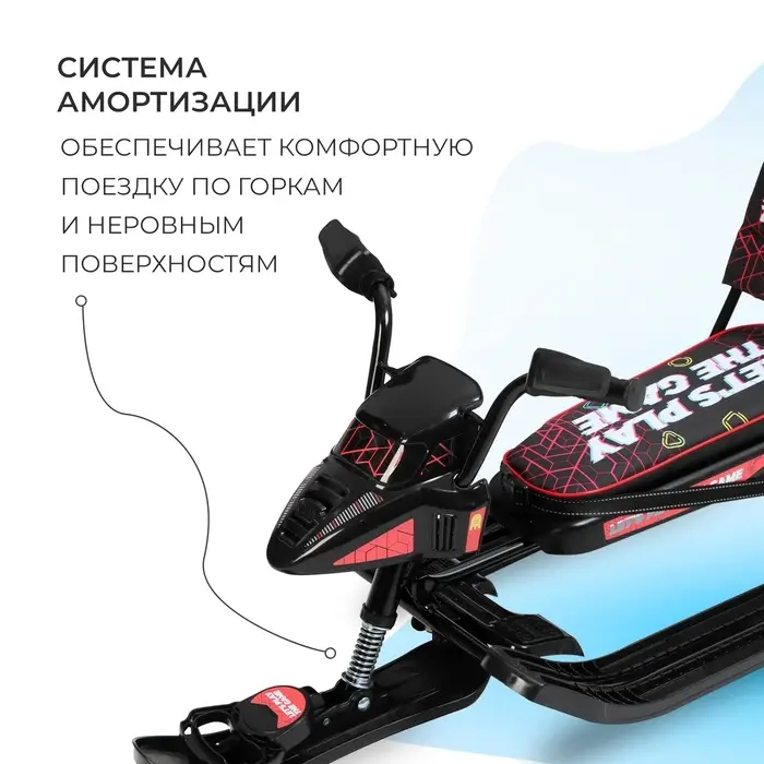 Снегокат Snowpatrol «Геймер», СНД2/ГМ Снегокат Snowpatrol «Геймер», СНД2/ГМ