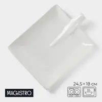 Блюдо Magistro &laquo;Лопатка&raquo;, 24.5&times;18 см, фарфор, белое