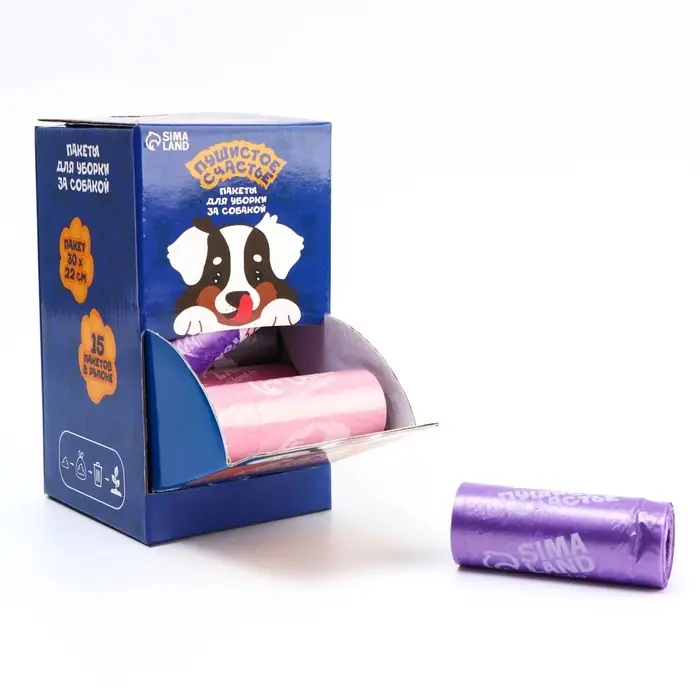 Пакеты для уборки за собаками в шоубоксе «Пушистое счастье» (15 рулонов по 15 пакетов, 22 х 30 см)