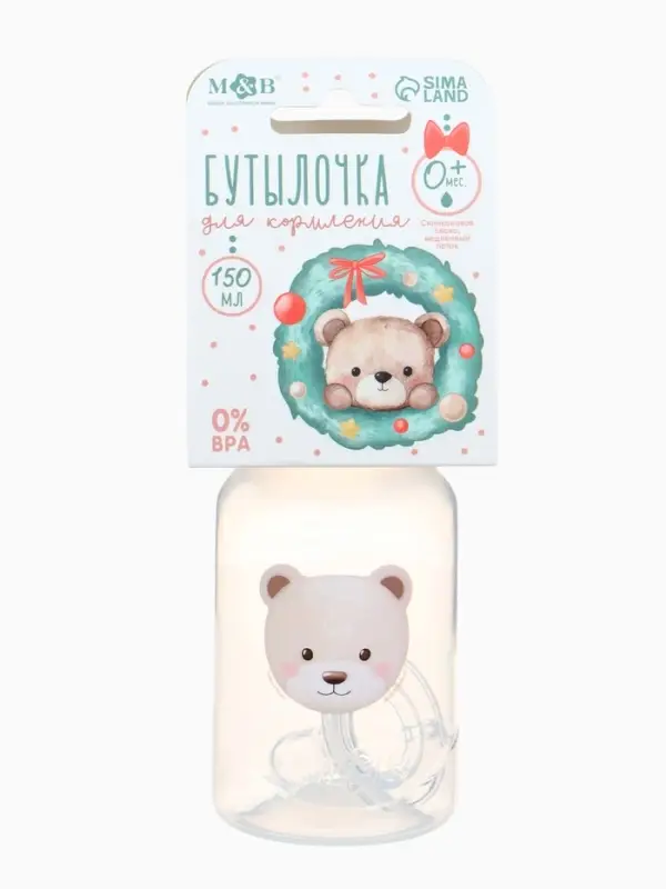 Новогодняя бутылочка для кормления «Bear» 150 мл, цилиндр, бежевый Mum&Baby Новогодняя бутылочка для кормления «Bear» 150 мл, цилиндр, бежевый Mum&Baby
