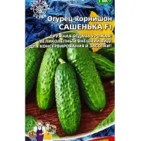 Семена Огурец "Сашенька", корнишон, F1, 10 шт