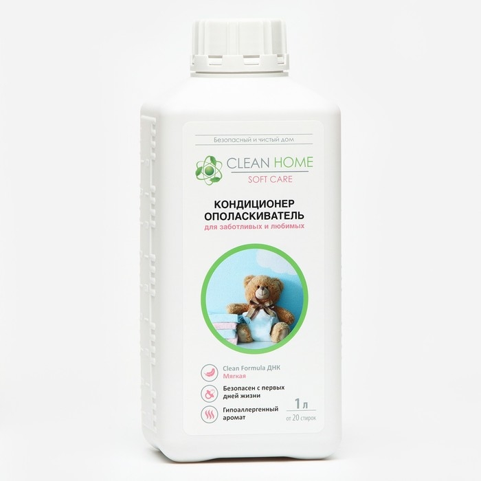Кондиционер для белья Clean Home, детский, 1 л Кондиционер для белья Clean Home, детский, 1 л