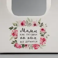 Коробка-переноска для цветов &laquo;Мамы, как пуговки&raquo;, 17&times;12&times;32 см