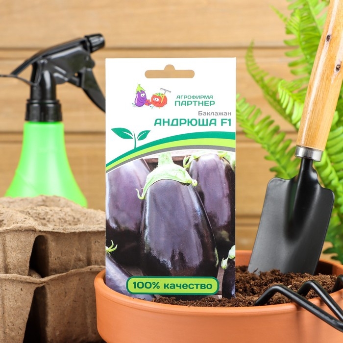 Семена Баклажан Семена Баклажан "Андрюша", F1, 10 шт.