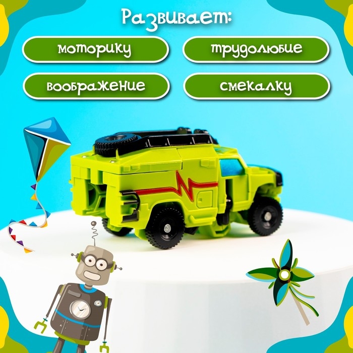 Робот «Воин», трансформируется