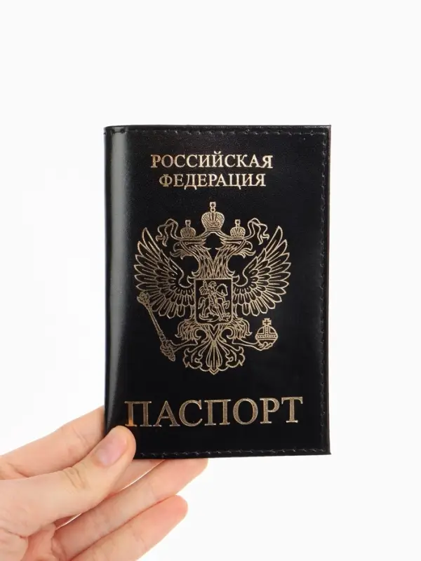 Обложка для паспорта, гладкая, с гербом, с тиснением фольгой, чёрная