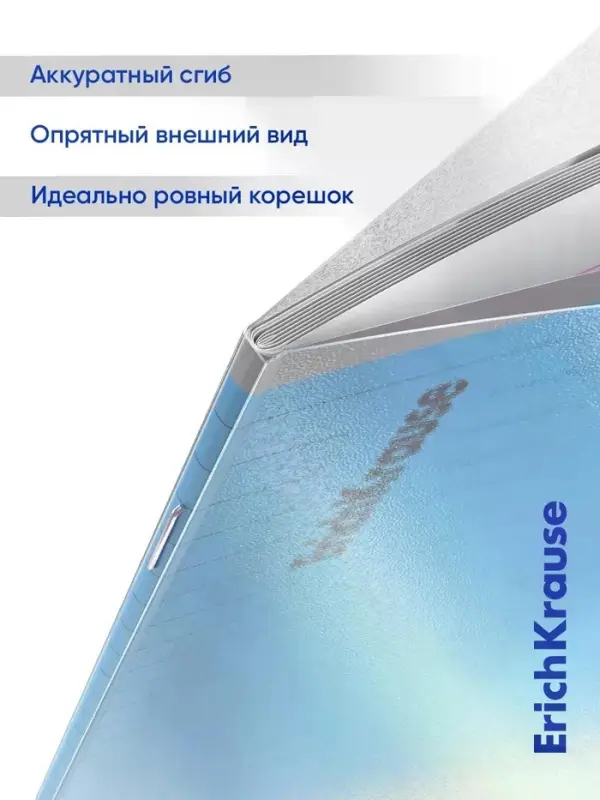 Тетрадь 12 листов в линейку ErichKrause CoverPro fizzy, голубая
