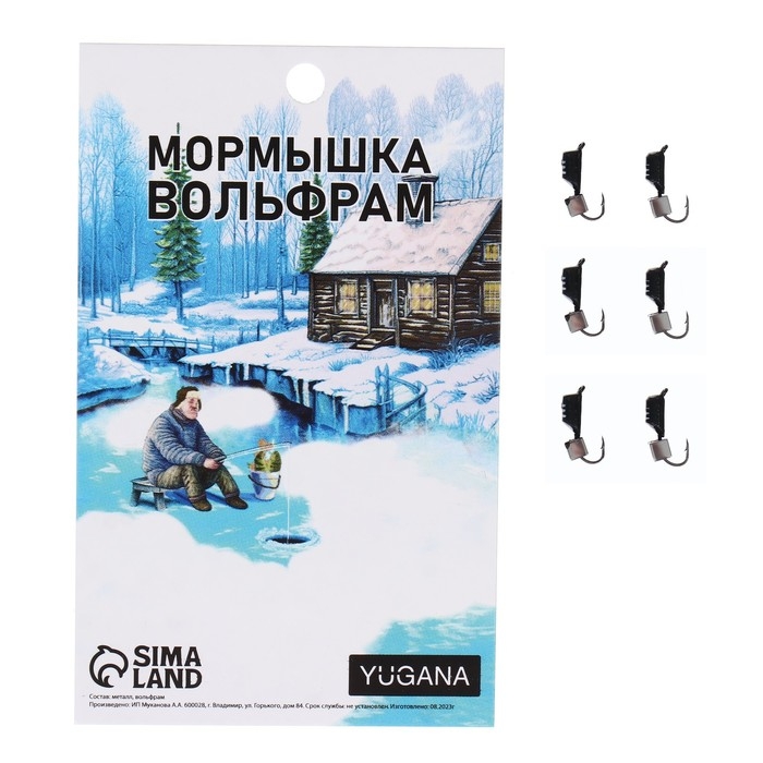 Мормышка Столбик чёрный, белые полоски + куб серебро, вес 1 г Мормышка Столбик чёрный, белые полоски + куб серебро, вес 1 г