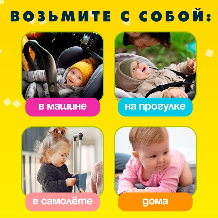 Развивающая игрушка «Кролик», с тянучками Развивающая игрушка «Кролик», с тянучками